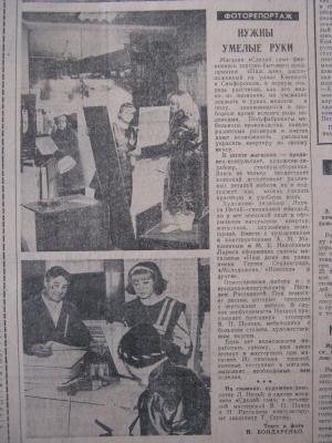 Прикрепленное изображение: IMG_3666.JPG